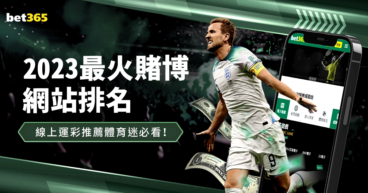 曼联已确认,收到费内巴,切对弗雷德,博天堂,彩票平台,彩票投注,专业分析,在线购彩