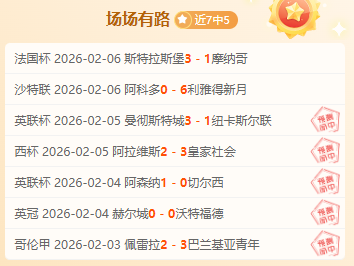 新疆队受重,阿不都沙拉,木和趙睿权,博天堂,彩票平台,彩票投注,专业分析,在线购彩