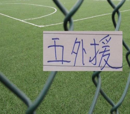 亚马尔,未来,年足坛璀璨,博天堂,彩票平台,彩票投注,专业分析,在线购彩