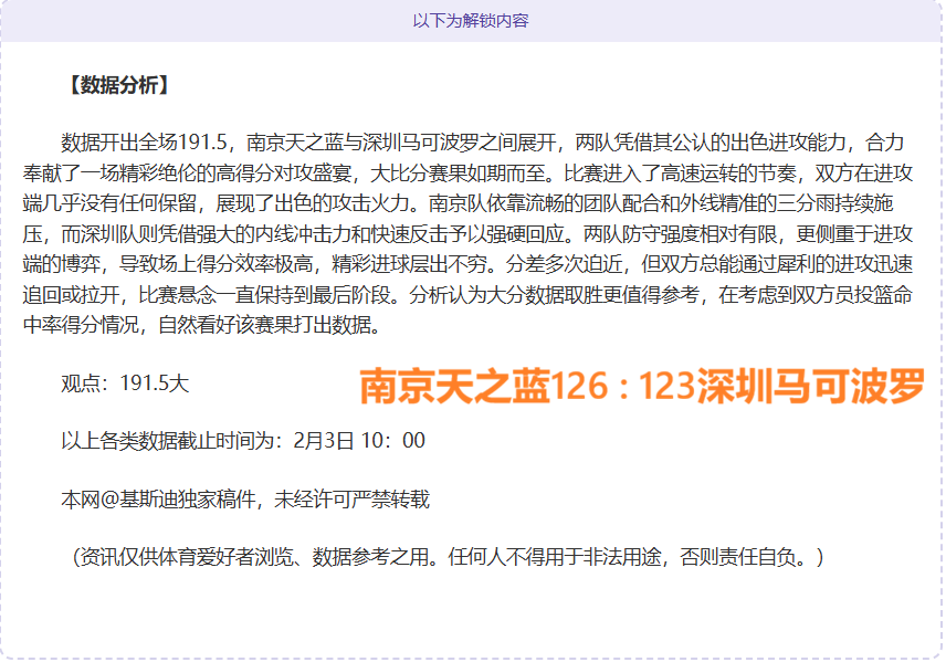 德国杯半决,赛激战正酣,揭秘悬念重,博天堂,彩票平台,彩票投注,专业分析,在线购彩