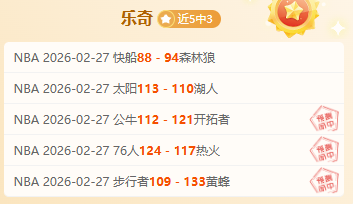 拜仁赞歌,实力为证,团队情怀重,博天堂,彩票平台,彩票投注,专业分析,在线购彩