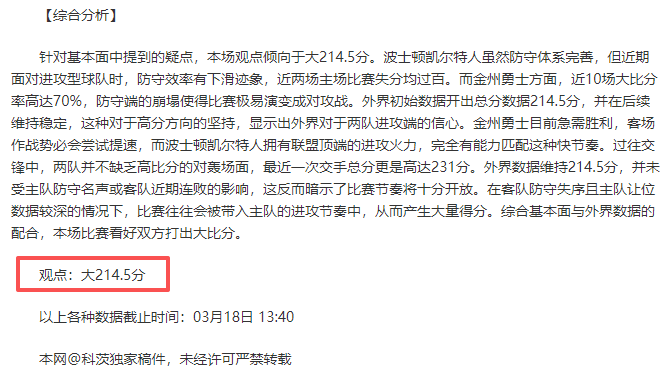 徐正源动情,回忆,虽梦想未圆,博天堂,彩票平台,彩票投注,专业分析,在线购彩