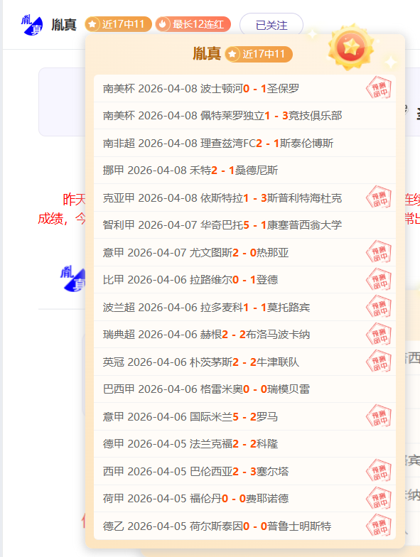 布鲁日欧冠,后挑战大乐,透期号专家,博天堂,彩票平台,彩票投注,专业分析,在线购彩