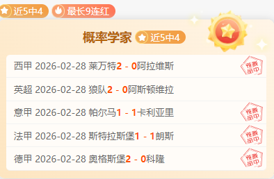 湖人西部第,边缘,连续失利专,博天堂,彩票平台,彩票投注,专业分析,在线购彩