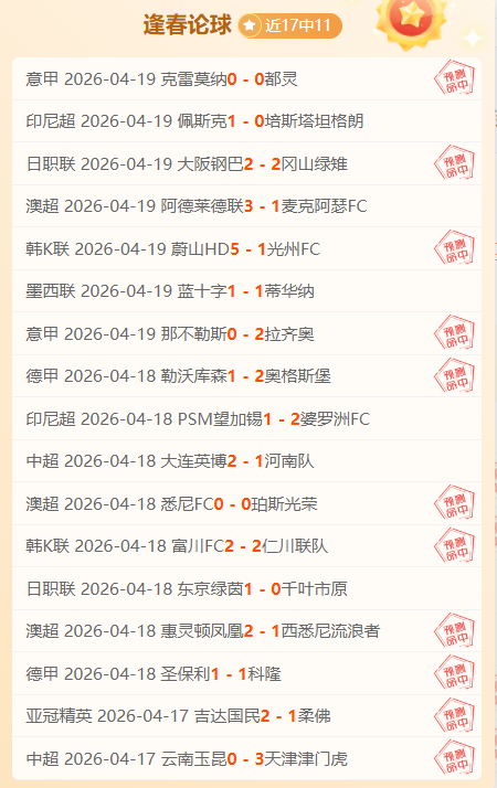 湖人西部第,边缘,连续失利专,博天堂,彩票平台,彩票投注,专业分析,在线购彩