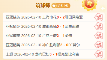 史莱姆转生,第四季开播,温馨异世界,博天堂,彩票平台,彩票投注,专业分析,在线购彩