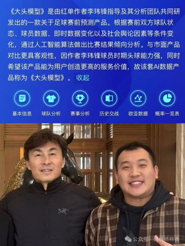 巴甲赛事分,科里蒂巴,弗鲁米嫩塞,博天堂,彩票平台,彩票投注,专业分析,在线购彩