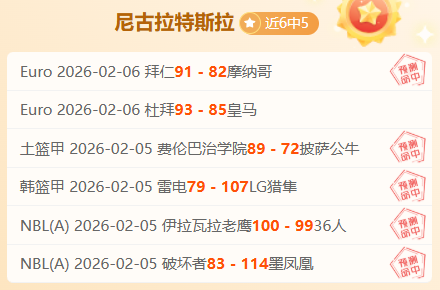 福彩,期女娲质合,分析推荐六,博天堂,彩票平台,彩票投注,专业分析,在线购彩