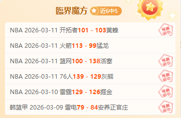 叶力江致歉,大乐透期号,专家推荐分,博天堂,彩票平台,彩票投注,专业分析,在线购彩