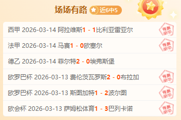 廖三宁北控,助教鼎力相,年度最佳目,博天堂,彩票平台,彩票投注,专业分析,在线购彩