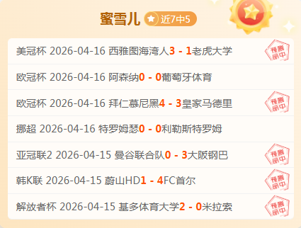 拉斯帕尔马,斯成功为西,莱森实施小,博天堂,彩票平台,彩票投注,专业分析,在线购彩