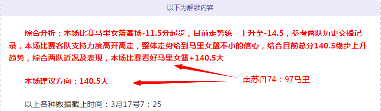 大乐透期号,专家推荐,拿杰玛主场,博天堂,彩票平台,彩票投注,专业分析,在线购彩