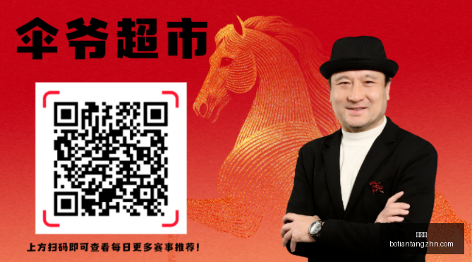 申花,浙江半场战,吴曦首开纪,博天堂,彩票平台,彩票投注,专业分析,在线购彩