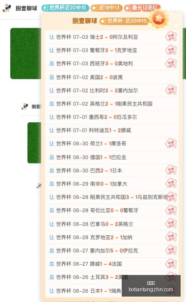 博天堂,彩票平台,彩票投注,博天堂,彩票平台,彩票投注,专业分析,在线购彩