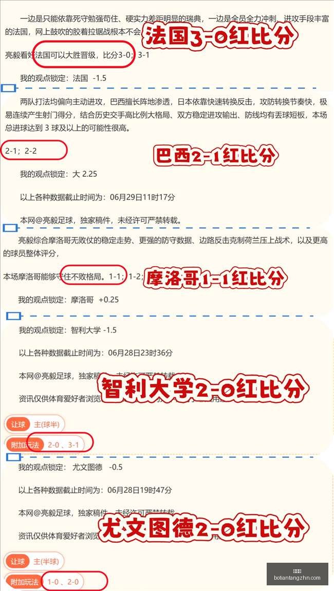 博天堂,彩票平台,彩票投注,博天堂,彩票平台,彩票投注,专业分析,在线购彩