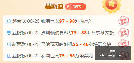 博天堂彩票,平台数据冲,引发关注,博天堂,彩票平台,彩票投注,专业分析,在线购彩