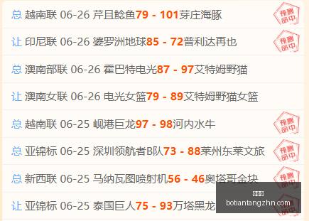 博天堂彩票,平台突发变,动结果已公,博天堂,彩票平台,彩票投注,专业分析,在线购彩