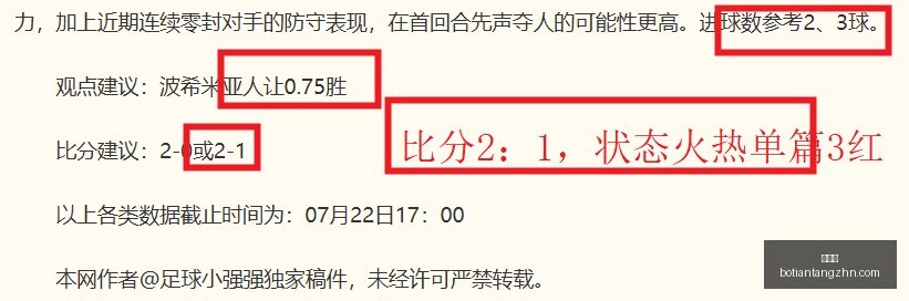 博天堂,彩票平台,彩票投注,博天堂,彩票平台,彩票投注,专业分析,在线购彩