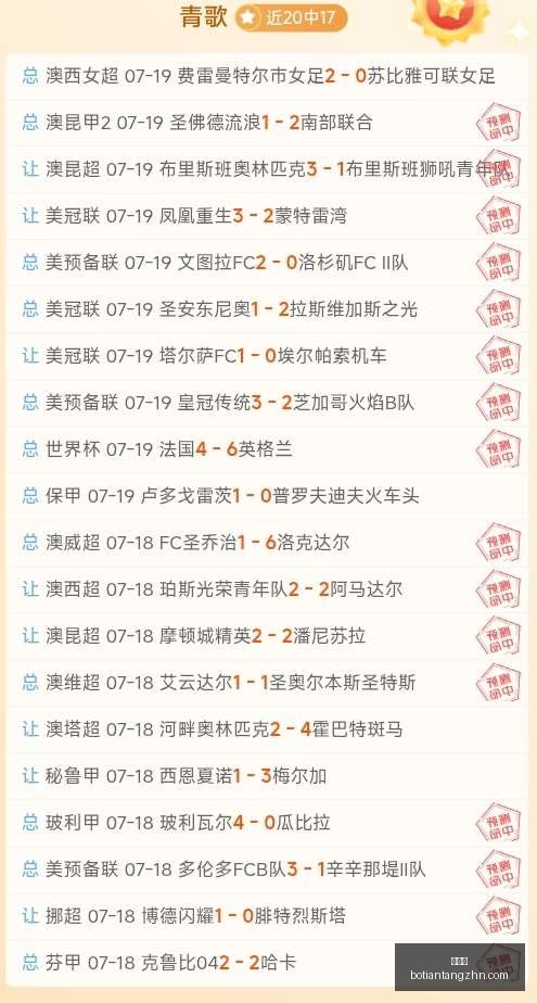 博天堂,彩票平台,彩票投注,博天堂,彩票平台,彩票投注,专业分析,在线购彩