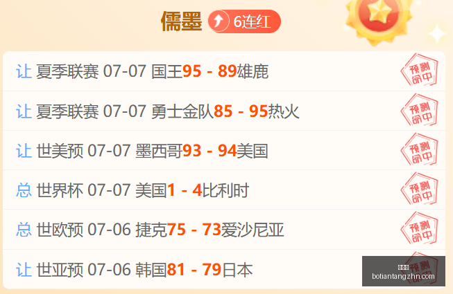 博天堂彩票,平台数据冲,引发关注,博天堂,彩票平台,彩票投注,专业分析,在线购彩