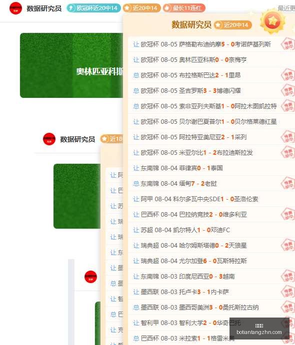 博天堂,彩票平台,彩票投注,博天堂,彩票平台,彩票投注,专业分析,在线购彩
