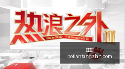 影坛巨星的,突然离世,盘点其辉煌,博天堂,彩票平台,彩票投注,专业分析,在线购彩