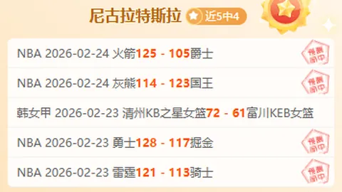 张玉宁备战2025-03-20，中国队对抗沙特队