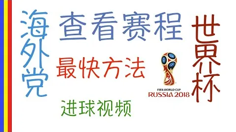 19岁海港新星振翅高飞，全方位揭秘神级助攻与精准长传制胜之道！