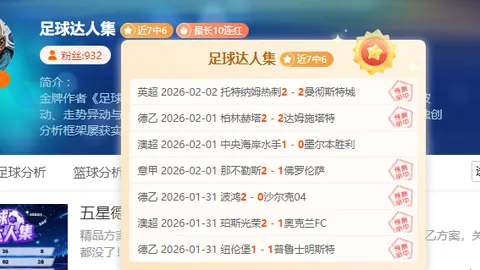 乒超积分榜：黄石华新基地连冠势头强劲，独占鳌头