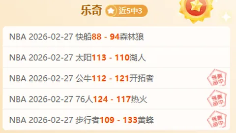 拜仁赞歌：实力为证，团队情怀重燃训练热情