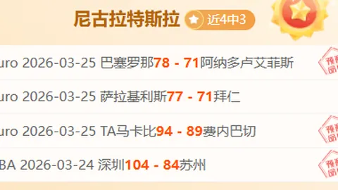 全运女排资格赛：北京队战胜四强对手成功晋级