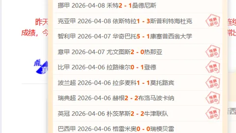 布鲁日欧冠后挑战大乐透期号专家质合推荐