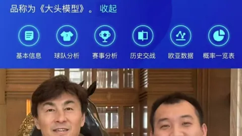 巴甲赛事分析：科里蒂巴VS弗鲁米嫩塞比分预测