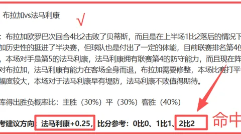 “林良铭“爆头”事故受伤后卫卡迪什状态良好，恢复迅速，有望近期出院”