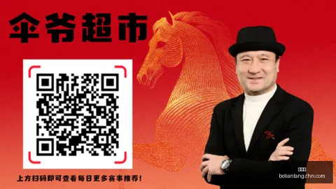 申花1-0浙江半场战报：吴曦首开纪录，阿苏埃进球争议
