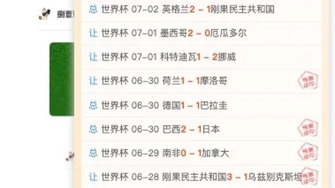 博天堂 052723 6