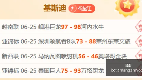 博天堂彩票平台数据冲到052836引发关注