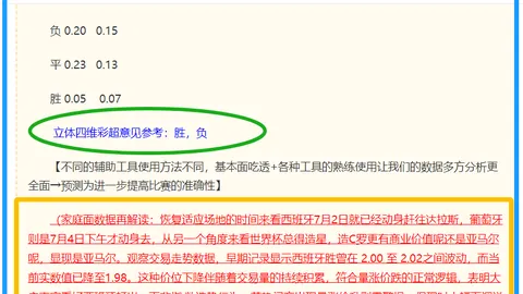 博天堂 053806 3