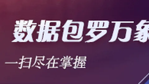 湖人战森林狼遭遇惨败：詹姆斯休战浓眉内线统治，拉塞尔得分低迷
